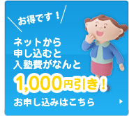 �ͥåȿ������ߤϤ�����